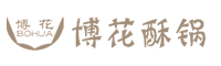 博山酥鍋|博花酥鍋|燒鍋|壇子肉|香腸|博山肉干-博山許氏食品廠