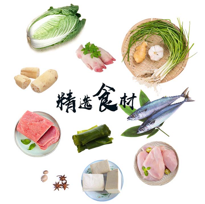 博花酥鍋優質原料