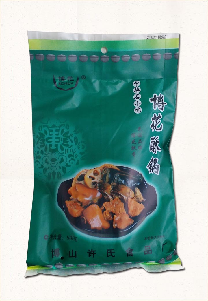 博花酥鍋