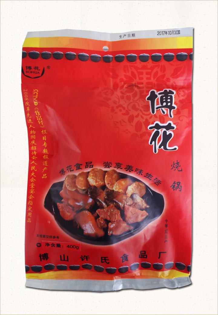 博花酥鍋