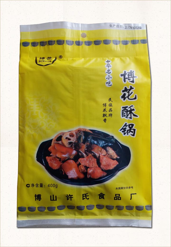 博花酥鍋