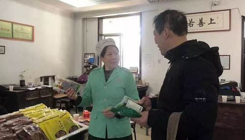 區人大代表翟清芝