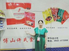 好茶引領(lǐng)新時(shí)代 創(chuàng)新成就健康夢(mèng)
